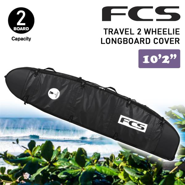 サーフィン・ボディボード FCS TRAVEL 2 LONGBOARD 10.2 WHEELIECOVER FCS Travel 2 Funboard Surfboard Cover - FCS - FCS US
