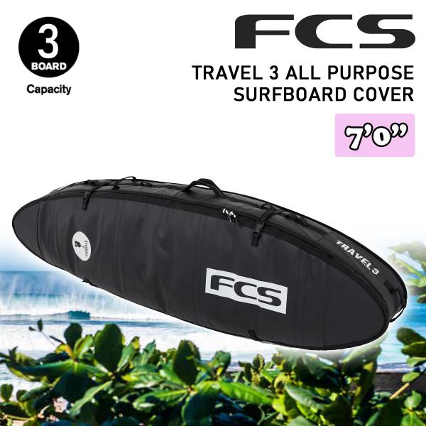 FCS travel3 サーフボードケース 7’0 FCS Travel 3 All Purpose Surfboard Cover - FCS JAPAN