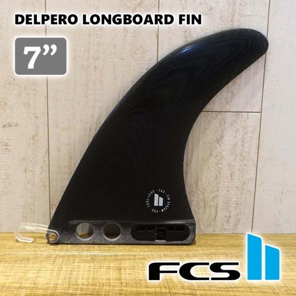 FCS2 ロングボード フィン DELPERO LONGBOARD FIN 7” デルペロ シングルフィン パフォーマンスグラス PG 日本正規品