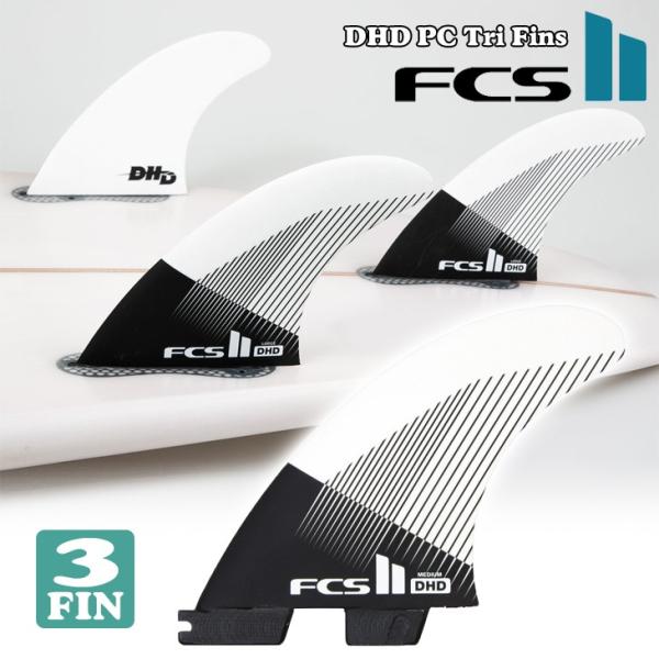 FCS2 DHD ダレン　ハンドレー　トライフィン　パフォーマンス　コア　L FCS FCS2 フィン DHD PC Tri Fins Darren Handley ダレンハンド
