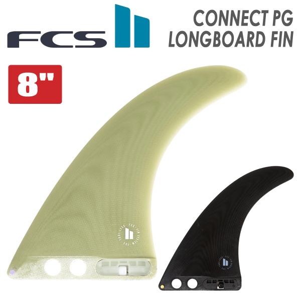 23 FCS2 ロングボード フィン CONNECT PG LONGBOARD FIN 8