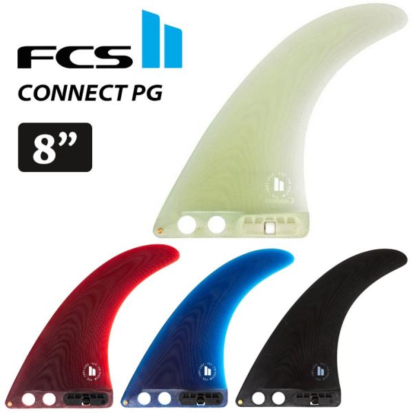 FCS 24 FCS2 ロングボード フィン CONNECT PG LONGBOARD FIN 8