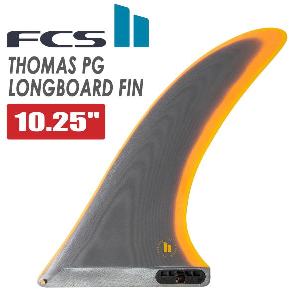 未使用 FCS2 THOMAS LONGBOARD FIN 9.75 黒 FCS II THOMAS LONGBOARD FIN - FCS JAPAN