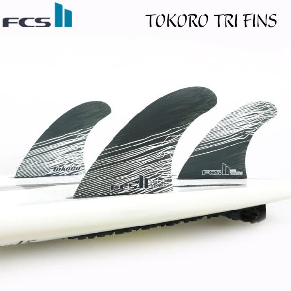 5月下旬〜6月下旬出荷 予約商品 24 FCS2 フィン TOKORO TRI FINS パフォーマンスコア PC 3本フィンSET ウェイド・トコロ サーフィン サーフボード 日本正規品