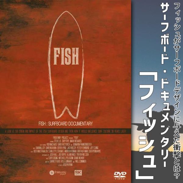 超レア　サーフィンDVD transmission 正規品　写真集付き　新品 41PkbobcygL._UF350,350_QL50_.jpg