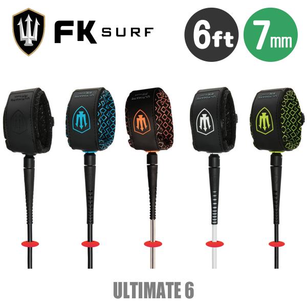 あすつく 即日出荷【代引き可能】リーシュコードFK ULTIMATE 6オーストラリアの総合サーフギアブランド”FAR KING (ファーキング)”から新しく生まれ変わったタングルフリーリーシュが新登場！！踏まない！絡まない！タングルフリー...