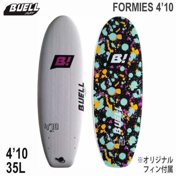 stradiy_foamies410