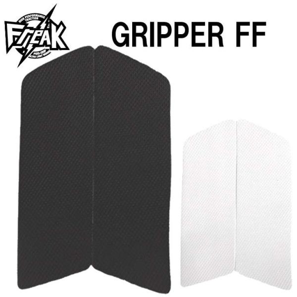 フリーク　前後セット　デッキパッド　ブラック 21 FREAK デッキパッド deckpad GRIPPERFF フリーク グリッパー デッキ