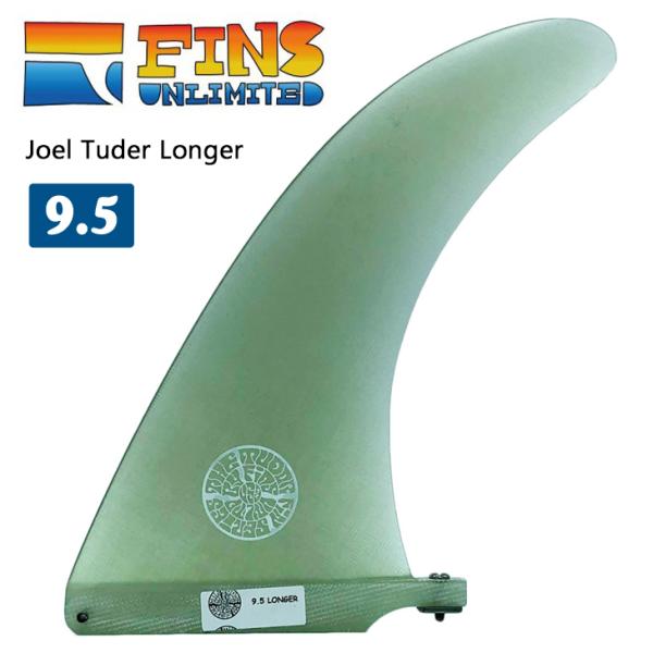 Joel Tudor 9.5 LONGER ジョエルチューダー シングルフィン 9.5 JOEL/STEP (ジョエル・チューダー モデル) - Fins Unlimited