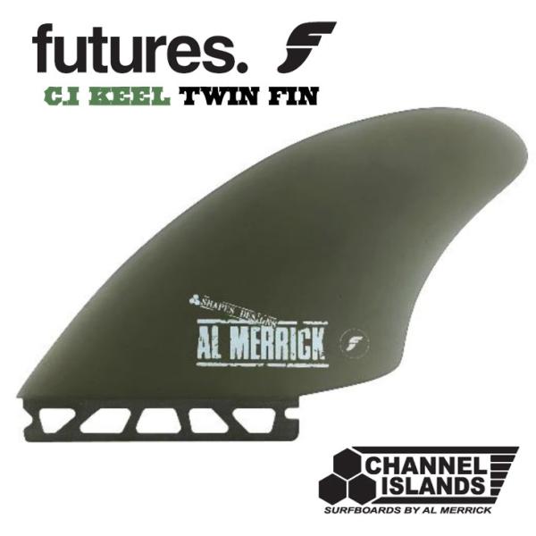 AL MERICK CI KEEL フィン Al Merrick Keel Fin – Channel Islands Surfboards