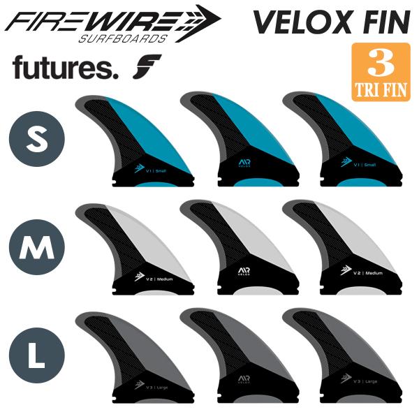 あすつく 即日出荷【代引き可能】送料無料！FIREWIRE VELOX FIN SETFirewireの新しいフィンセットVeloxは、Firewire Surfboardsの全てのモデルで最大のパフォーマンスを発揮する新基準です。ロブ・マ...