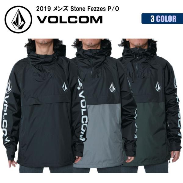 VOLCOM ボルコム スノー アノラック ジャケット 耐水 アウター VOLCOM（ボルコム） 19 VOLCOM スノー アノラック ジャケット 耐水