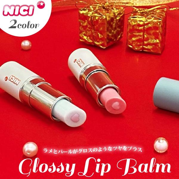 stradiy_glossylip