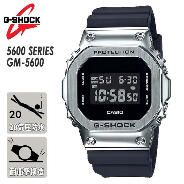 G-SHOCK ジーショック ORIGIN 5600 SERIES GM-5600 腕時計 20気圧防水
