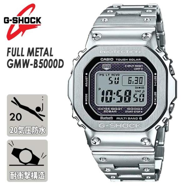 G-SHOCK W[VbN FULL METAL GMW-B5000 SERIES GMW-B5000D rv 20Ch ϏՌ\ X}[gtHN Vo[ ^t\[[ {Ki