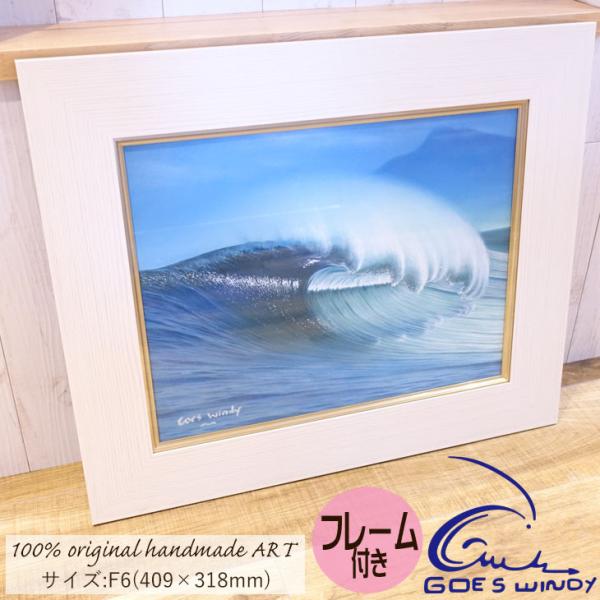Goes Windy Dreamland Wave Art Official Studio F6 IWinhCh g  t[t zZbg G o {Ki