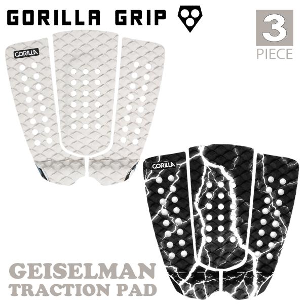 あすつく 即日出荷 箱なし【代引き可能】速達メール便のみ送料無料！GORILLA GRIP GEISELMAN TRACTIONEGの高飛びアプローチには、かなりアグレッシブなグルーブパターンと大きな表面積を持つパッドが必要だ。この3ピース...