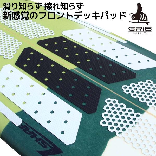 あすつく【代引き＆宅配便可能】速達メール便のみ送料無料！SURF-AID サーフエイド GRi8 グリッパチ マイルド滑り知らず 擦れ知らず！新感覚のフロントデッキパッド従来のGRI8（グリッパチ）の穴の数を大幅に減らし、マイルドな肌触りを...