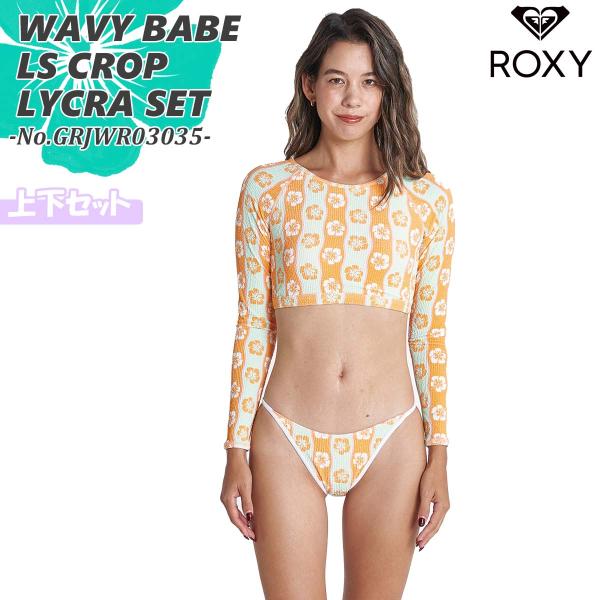 ロキシー　水着上下　パイル風　サイズM 楽天市場】ロキシー Roxy レディース RETRO 90'S パイル風 三角