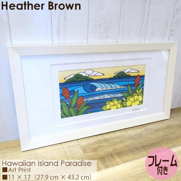 ヘザーブラウン 絵画の人気商品 通販 価格比較 価格 Com