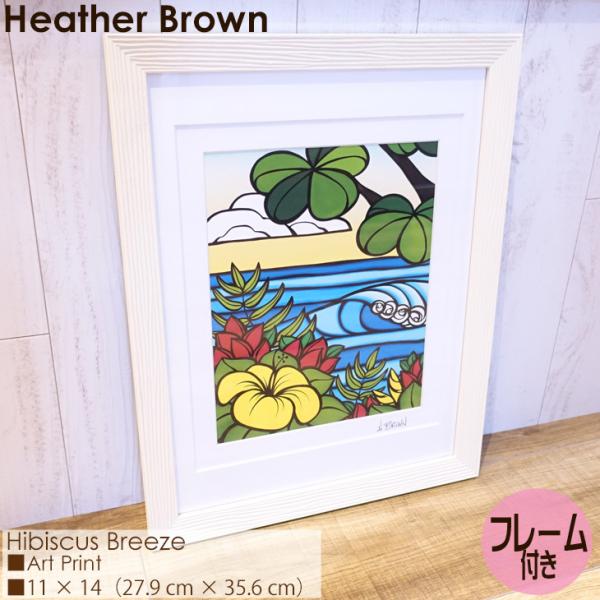 Heather Brown Art Japan ヘザーブラウン Hibiscus Breeze Print