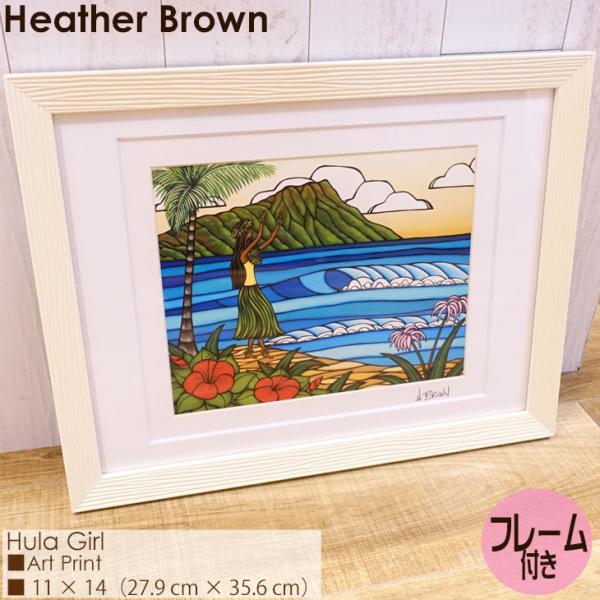 お見舞い Heather Brown Art Japan ヘザーブラウン Anuenue Art Print アートプリント フレーム付き 額セット 絵画 ハワイ レディース 正規品 アートパネル アートボード