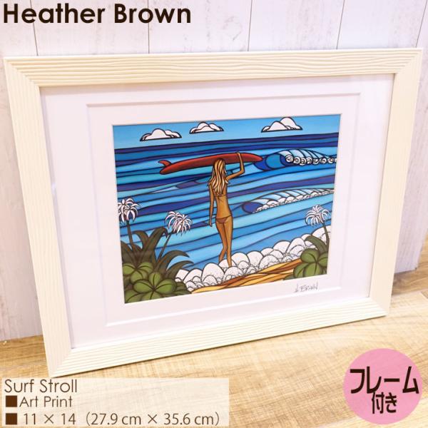 サーフィンアート　ヘザーブラウン絵画・額縁　サーフインテリアsurf Heather Brown Art Japan ヘザーブラウン Surf Stroll Print