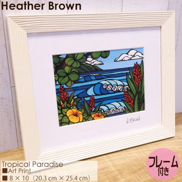 【再値下げ】ヘザーブラウン 額 フレーム 美品 アート Heather Brown Art Japan ヘザーブラウン Tropical Paradise
