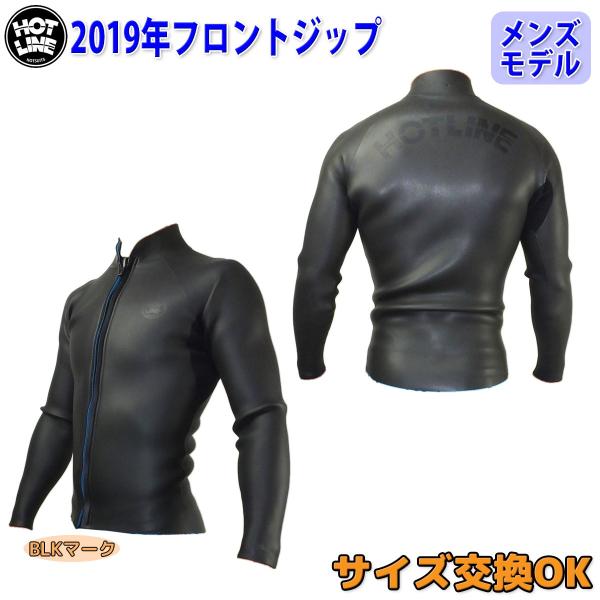 19 HOTLINE ホットライン ウェットスーツ 長袖タッパー フロント 19 HOTLINE ホットライン ウェットスーツ 長袖タッパー フロント