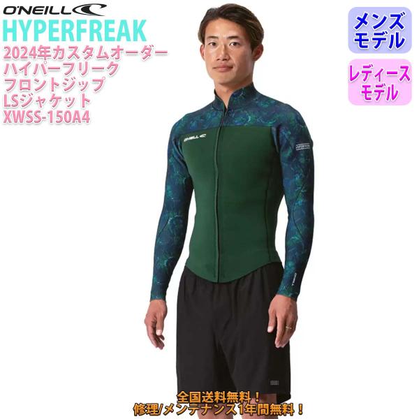 stradiy_hyperfreakfzls