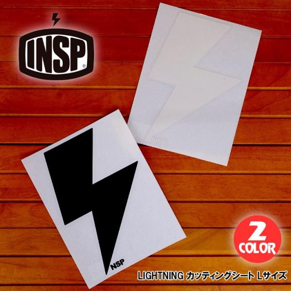 INSP インスピ ステッカー LIGHTNING カッティングステッカー