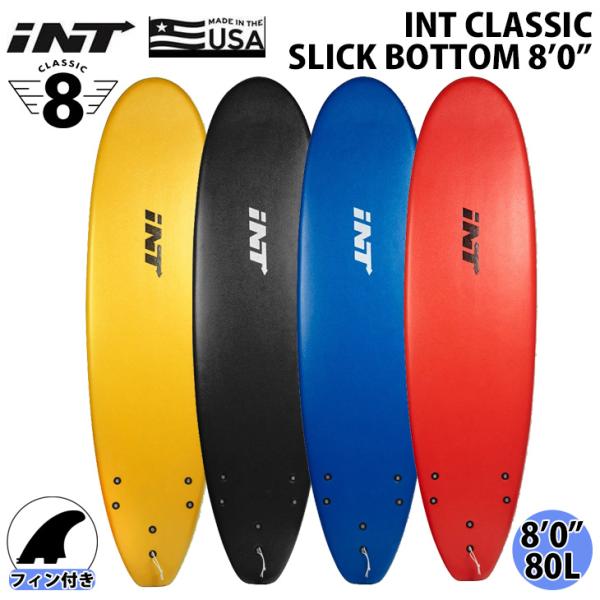 INT サーフボード CLASSIC SLICK BOTTOM クラシック スリック ボトム 8