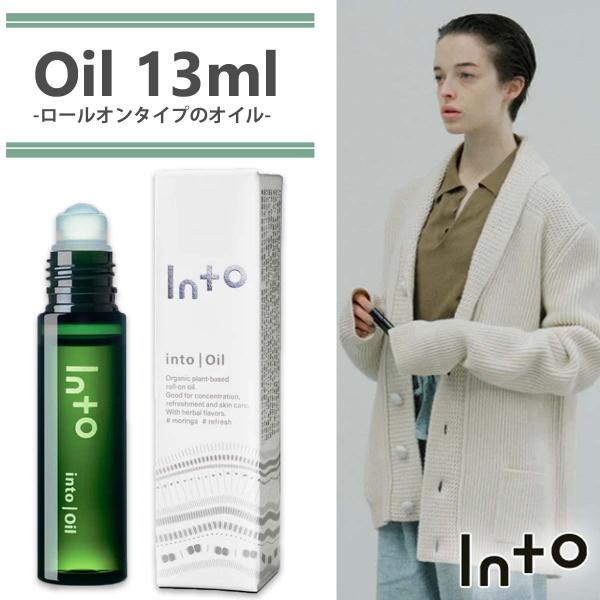 into モリンガバーム　モリンガ　オイル　スティックオイル Into イント オイル Oil コンセントレートオイル ロールオン