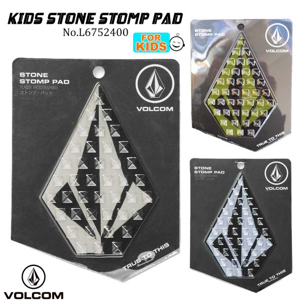 VOLCOM（ボルコム） 23/24 VOLCOM デッキパッド KIDS STONE STOMP PAD