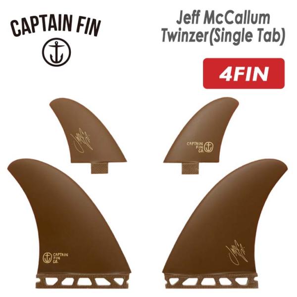 CAPTAIN FIN MCCALLUM TWIN キャプテンフィン　ツイン stradiy_jeff-twinzer