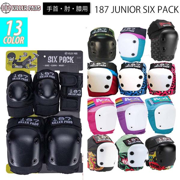 187 KILLER PADS【JR SIX PACK】子供用プロテクター３点 stradiy_jr-6pack