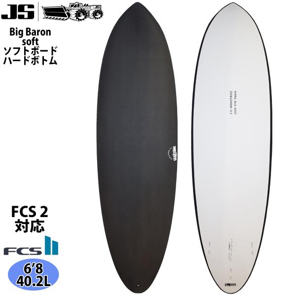 23 JS Industries サーフボード Big Baron soft FCS2 ビッグバロン