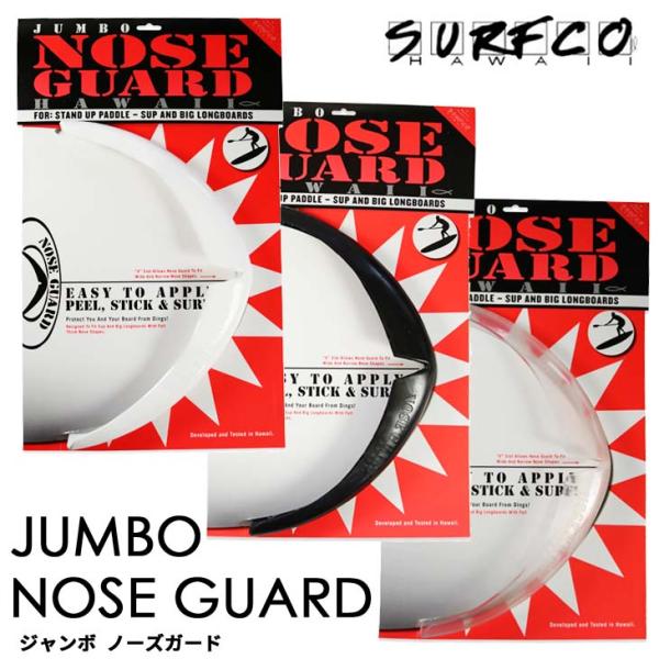SURF CO HAWAII T[tR nC JUMBO NOSE GUARD W{ m[YK[h SUP O{[h T[tB T[t{[h K[h {Ki