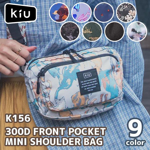 KiU キウ 300D FRONT POCKET MINI SHOULDER BAG バッグ ショルダーバッグ ウエストポーチ 2WAY キーカラビナ付き アウトドア ユニセックス 品番 K156 日本正規品