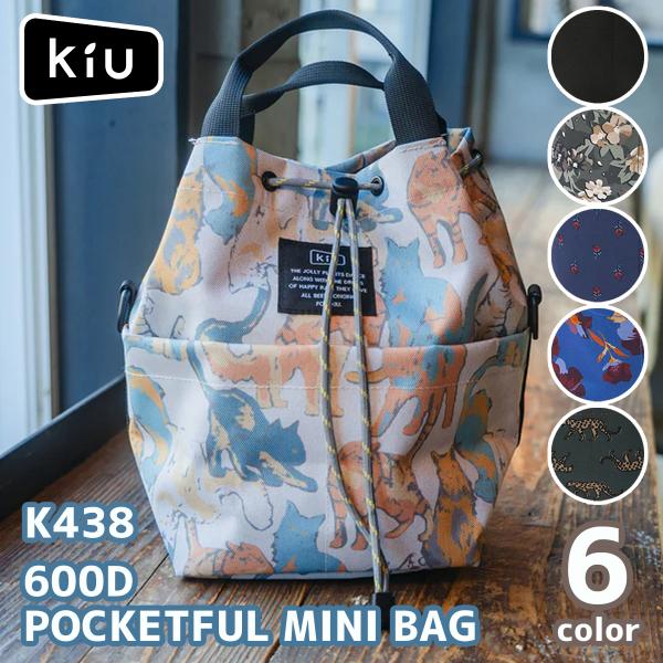 KiU キウ 600D POCKETFUL MINI BAG バッグ ショルダーバッグ ミニバック 2WAY コンパクト 大容量 撥水加工 防水加工 アウトドア ユニセックス K438 日本正規品