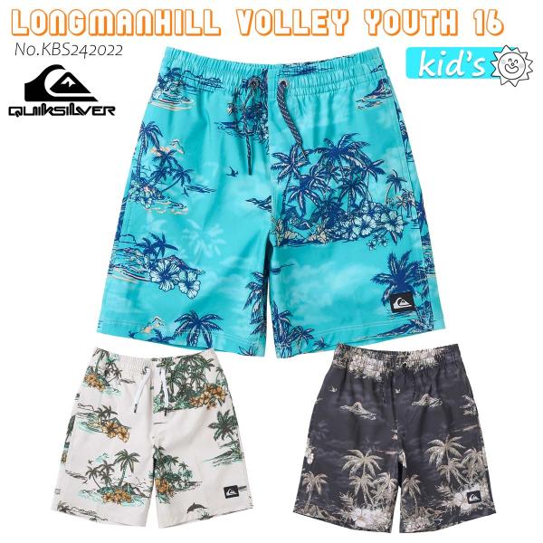 Quiksilver（クイックシルバー） 24 QUIKSILVER キッズ ボードショーツ