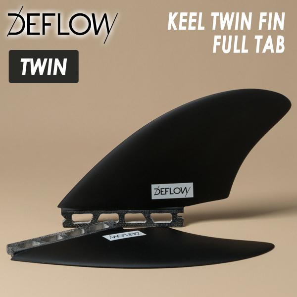 サーフィン・ボディボード DEFLOW TWIN KEEL Deflow Surf - Keel Twin Fins