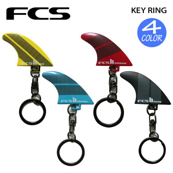 stradiy_key-ring