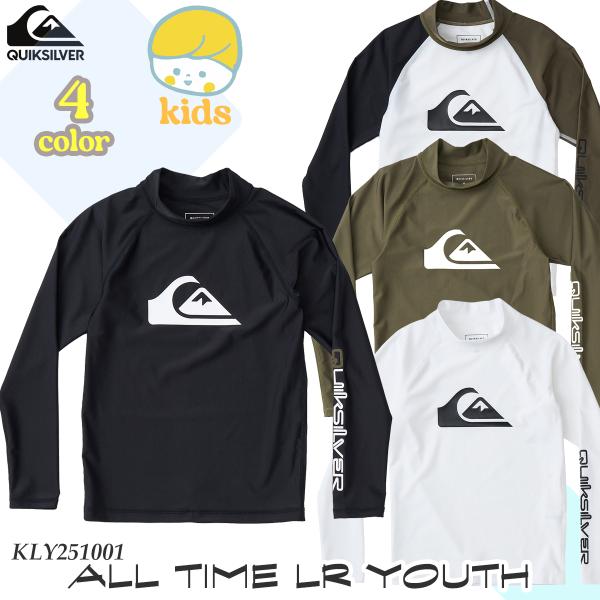 クイックシルバー　キッズ　新品　ウエア Quiksilver 25 QUIKSILVER クイックシルバー キッズ ラッシュ