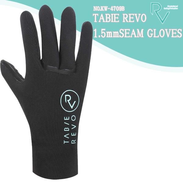 あすつく【代引き＆宅配便可能】速達メール便のみ送料無料！TABIE REVO 1.5mm SEAM GLOVES装着した際の違和感を最小限にするこのグローブは、ステッチがないため抜群のフィット性を可能にしました。■ 商品詳細 ■【品番】KW...
