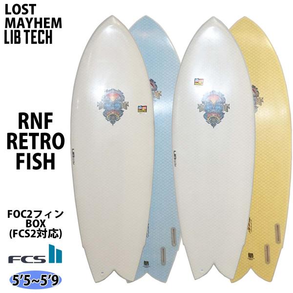 25 リブテック LIB TECH RNF RETORO FISH RNFレトロフィッシュ
