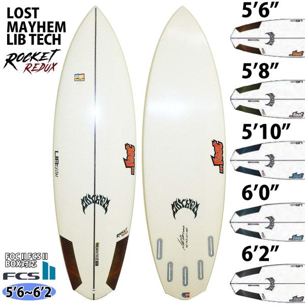 LIB TECH LOST MAYHEM リブテック ロスト メイヘム ROCKET REDUX