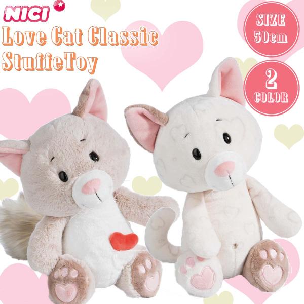 NICI ニキ ぬいぐるみ ラブキャット クラシック 50cm フラッフィー