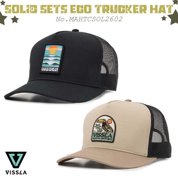 26 VISSLA ヴィスラ キャップ Solid Sets Eco Trucker Hat 帽子 CAP トラッカーハット カジュアル メンズ ビスラ 2026年春夏 MAHTCSOL2602 日本正規品