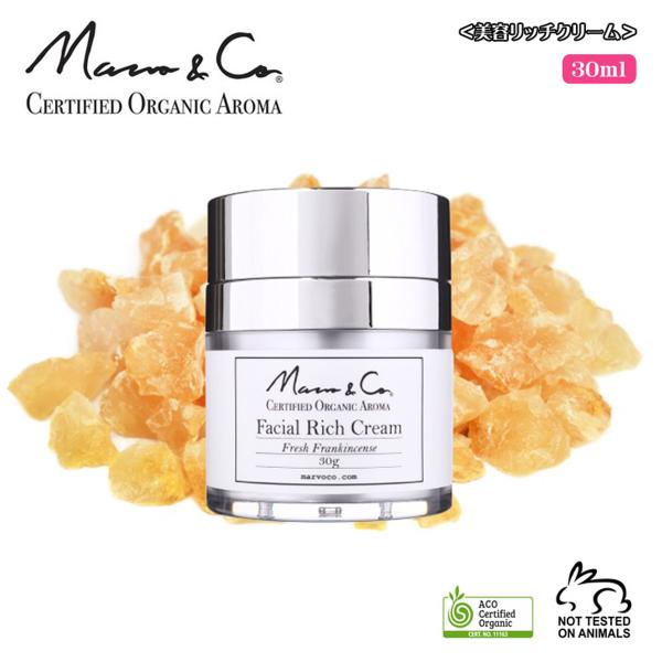 Marvo&Co マーヴォコー 美容リッチクリーム フェイスクリーム